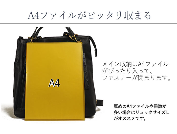 55 以上節約 1年保証 レス レスデザイン 3way リュックサック S メンズ レディース オフィスカジュアル 日本製 Less Lmsb 0032 即日出荷 Precisionnm Com