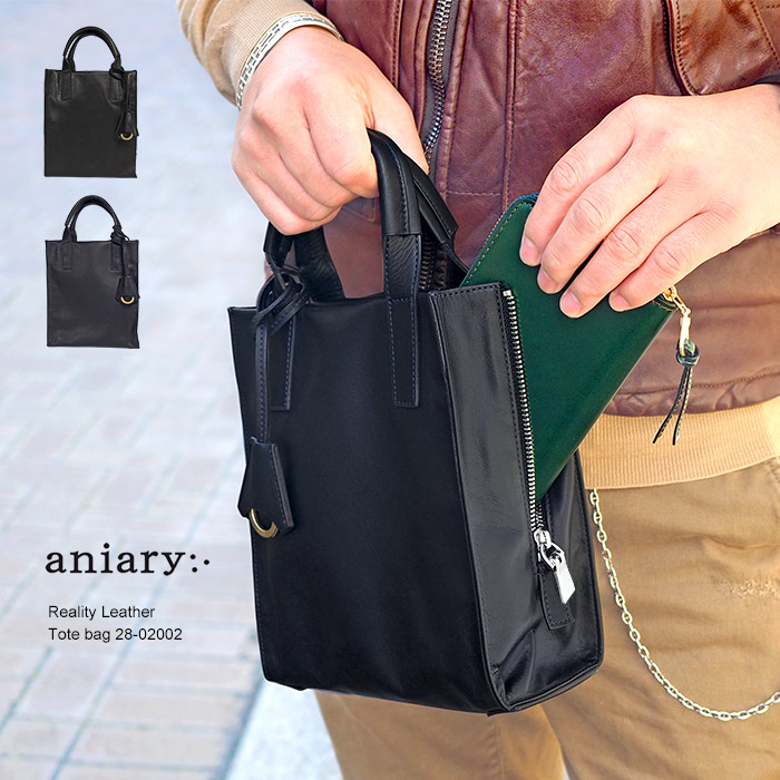 美品　アニアリ　ミニトートバック　シュリンクレザー　牛革　ドライビングトート 美品 アニアリ ミニトートバック シュリンクレザー 牛革 ドライビング