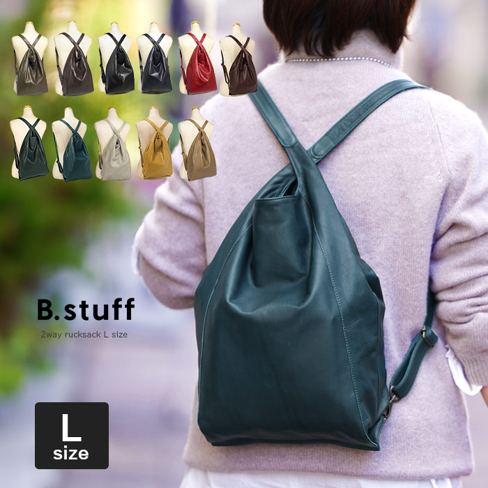 楽天市場】【プレケア特典】【1年保証】 Wクーポン付き ビースタッフ