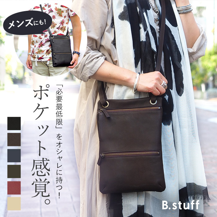 楽天市場】【プレケア特典】【1年保証】 Wクーポン付き B.stuff