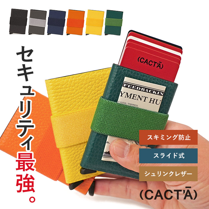 父の日特集