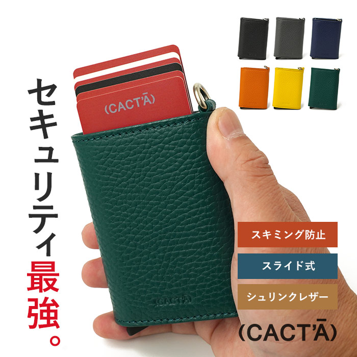 楽天市場】【プレケア特典】【1年保証】 Wクーポン付き スキミング防止