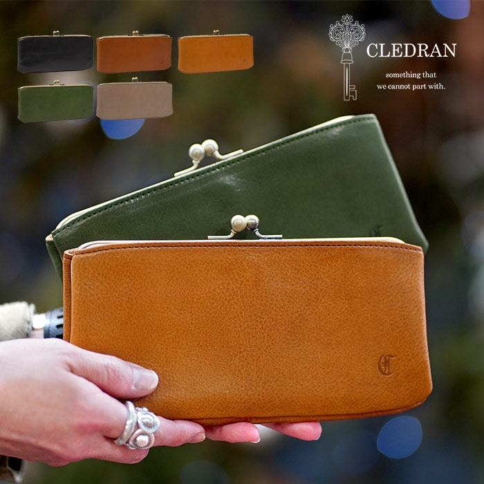 【プレケア特典】【1年保証】 Wクーポン付き クレドラン CLEDRAN ノム がま口長財布 財布 日本製 レディース CL-2305 60サイズ