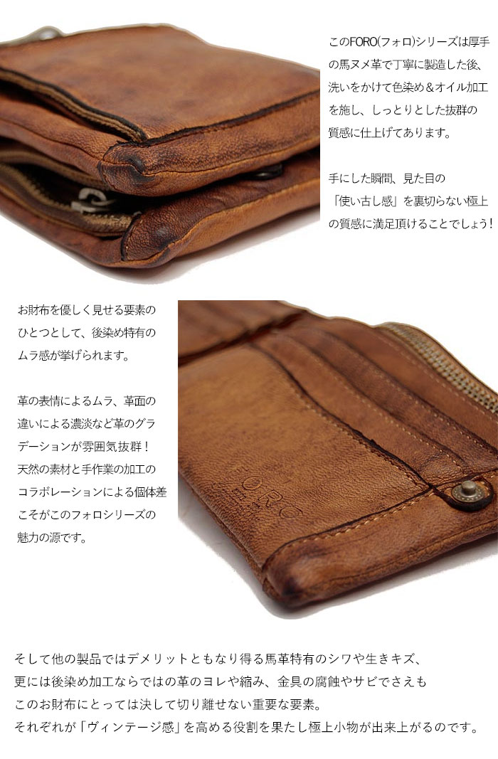 楽天市場 1年保証 リアルマインド リリー Realmind Lily フォロ 二つ折り財布 レディース オイルレザー 折財布 Af 0302 いろはみせ バッグと財布のお店