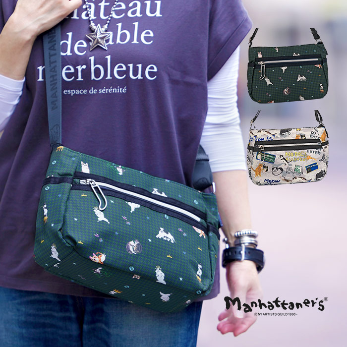 楽天市場】ゴブラン織り ショルダーバッグ ボストンバッグ 大きめ 猫