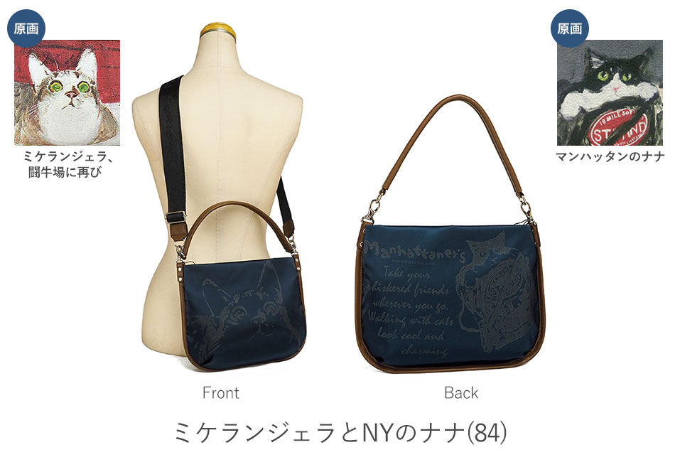 楽天市場 1年保証 マンハッタナーズ ショルダーバッグ 2way シルエット ミニ 猫 軽量 ナイロン レディース Manhattaner S 071 2302 いろはみせ バッグと財布のお店