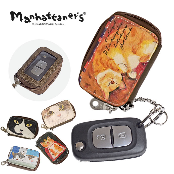 【プレケア特典】【1年保証】 Wクーポン付き スマートキーケース 窓付き マンハッタナーズ manhattaner's ホルディパース レディース メンズ 075-1786 猫柄 60サイズ