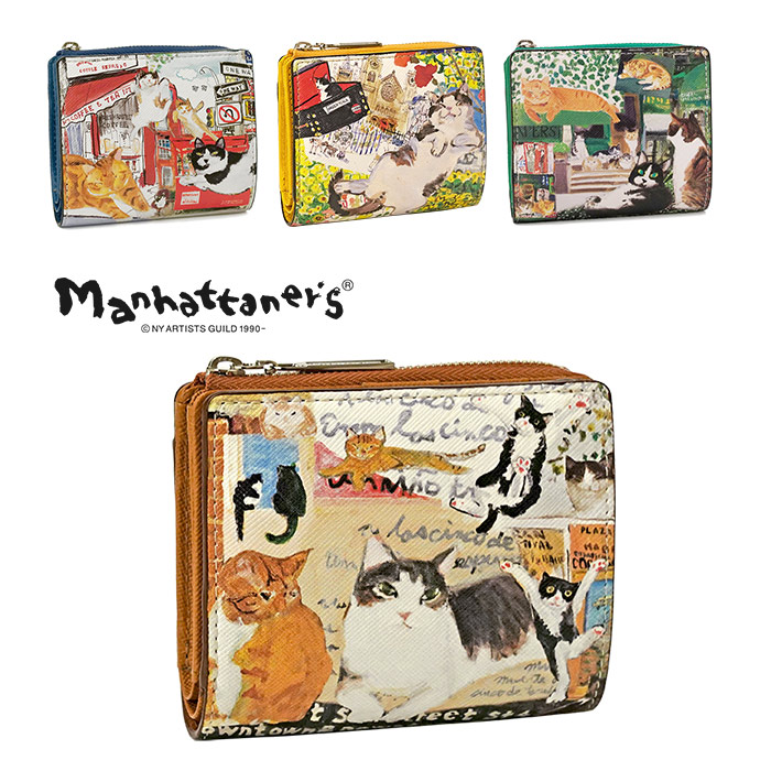 【プレケア特典】【1年保証】 Wクーポン付き マンハッタナーズ 二つ折り財布 ライブリーパース 猫 レディース manhattaner's 075-1667 60サイズ｜いろはみせ～バッグと財布のお店～