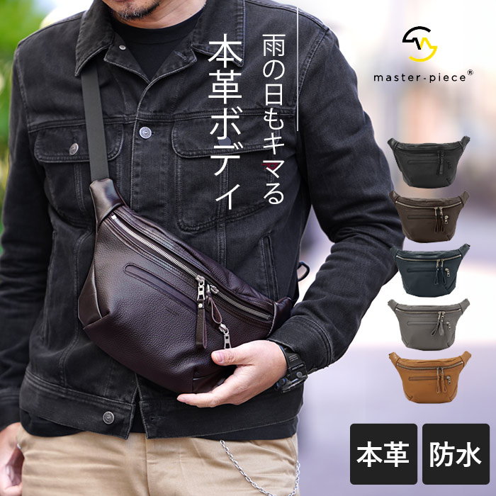 楽天市場】【プレケア特典】【1年保証】 Wクーポン付き マスターピース