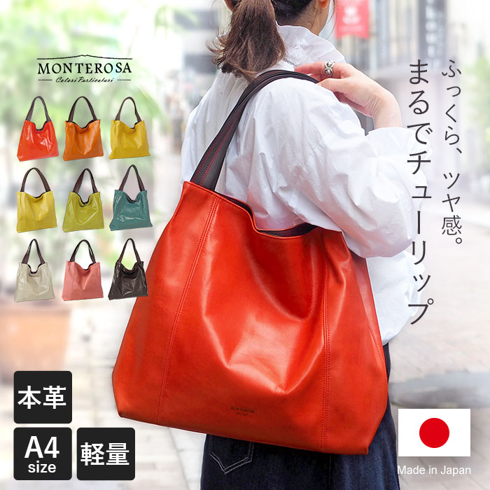 父の日特集
