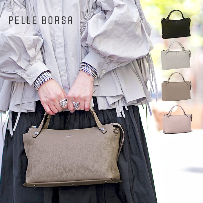 【極美品】ボルサインペレ ハンドバッグ　ショルダーバッグ　2way レザー ハンドバッグ レディース ショルダーバッグ 2WAY レザー 本革