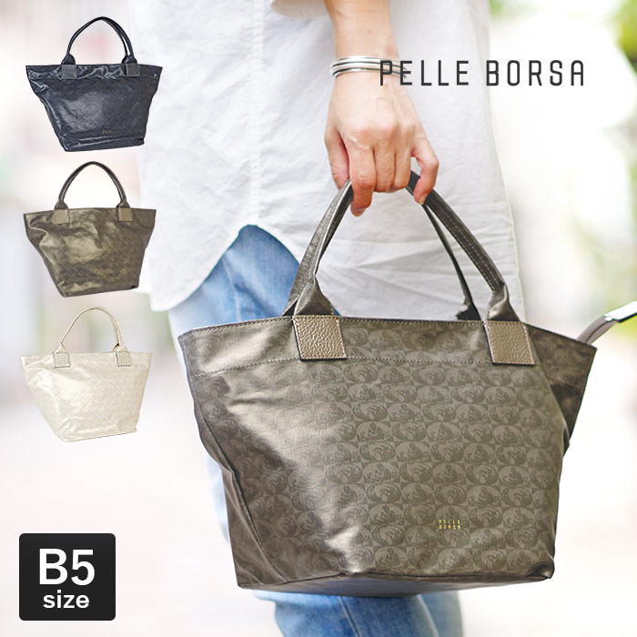 新品未使用❣️PELLE BORSA ペレボルサトートバッグ | cienciahoy.org.ar