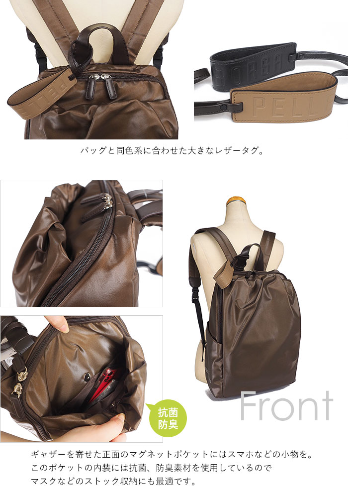 楽天市場 P10倍 10 Offクーポン対象 1年保証 ペレボルサ リュック Pelle Borsa ギャザーリュック チアーズ オフィスカジュアル レディース 4650 いろはみせ バッグと財布のお店