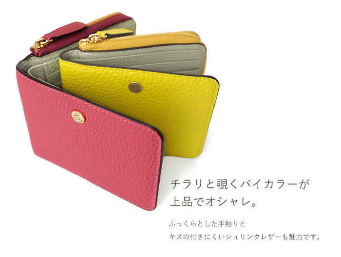 Wクーポン付き ペレボルサ 財布 二つ折り財布 スナップタイプ 折財布 