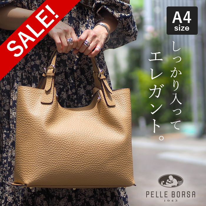 希少 黒入荷 トートバッグ カラーズ トート Borsa Pelle バッグ セール ペレボルサ 30 Off 1年保証 キャメル 3735 オフィスカジュアル レディース Kawasaki Mg