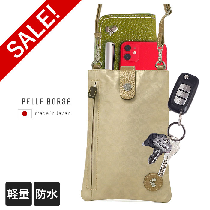 【1年保証】 Wクーポン付き 30%OFF ペレボルサ セール バッグ PELLE BORSA アライブ スマホショルダー ミニショルダー 縦 レディース 4306 ゴールド 60サイズ｜いろはみせ～バッグと財布のお店～