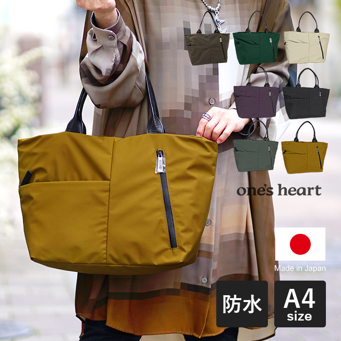 かごバッグ アテンペ アレックス S 2way ショルダー ウィッカー