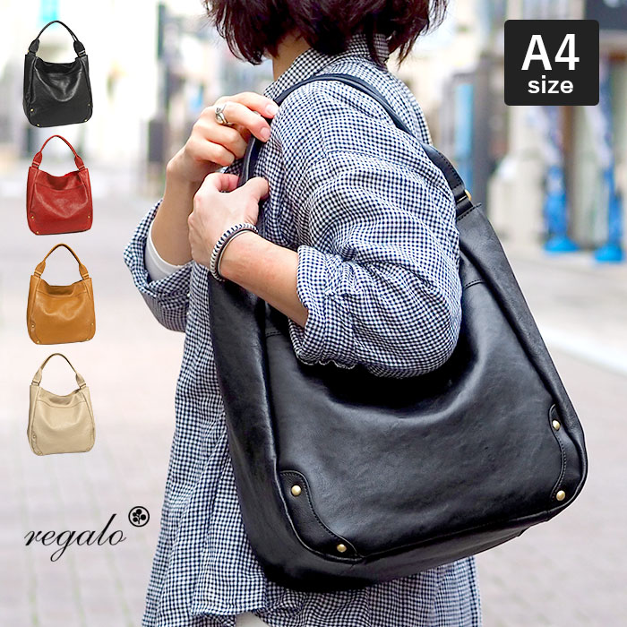 楽天市場 1年保証 レガロ Regalo キップレザー トートバッグ オフィスカジュアル レディース Re 3350 いろはみせ バッグ と財布のお店