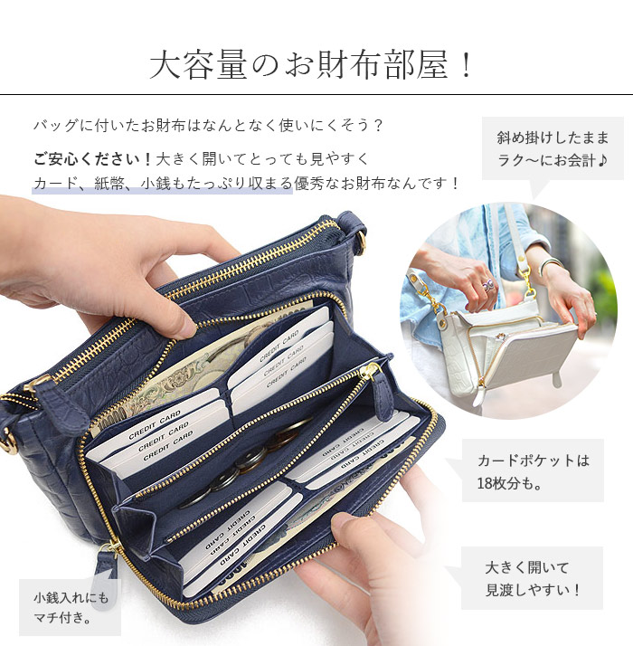 ウォレットショルダー ジェントルクロコ Br 4606 いろはみせ バッグと財布のお店 色交換無料 1年保証 革 レディース財布 長財布とポシェットが一体化 レガロ 2way バルドロゼ レディース お財布ショルダー 大容量 Regalo バルドロゼ お財布ポシェット 日本製 ウォレットショルダー ジェントルクロコ Br 4606 いろはみせ バッグと財布のお店 色交換無料 1年保証 革 レディース財布 長財布とポシェットが一体化 レガロ 2way バルドロゼ レディース お財布ショルダー 大容量 Regalo バルドロゼ お財布ポシェット 日本製