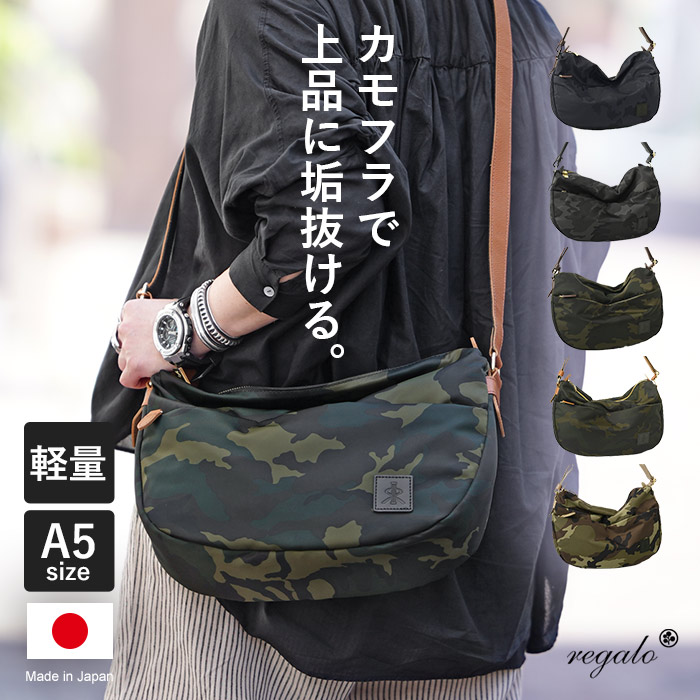 父の日特集