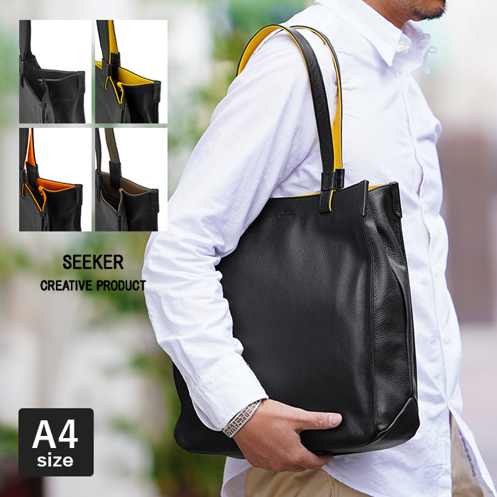 楽天市場】【プレケア特典】【1年保証】 Wクーポン付き SEEKER