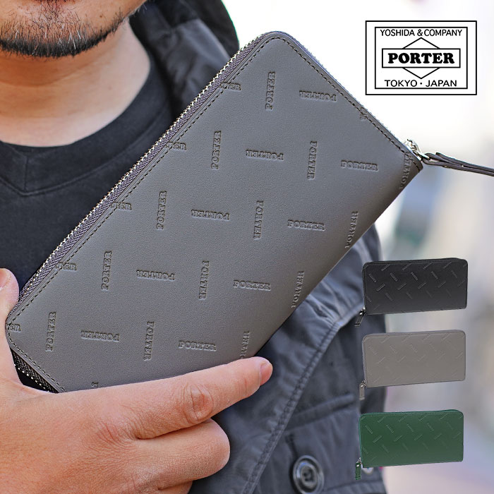 ポーター エンチェイス ロングウォレット 007-02283 ラウンドファスナー 長財布 吉田カバン PORTER 日本製 メンズ 60サイズ