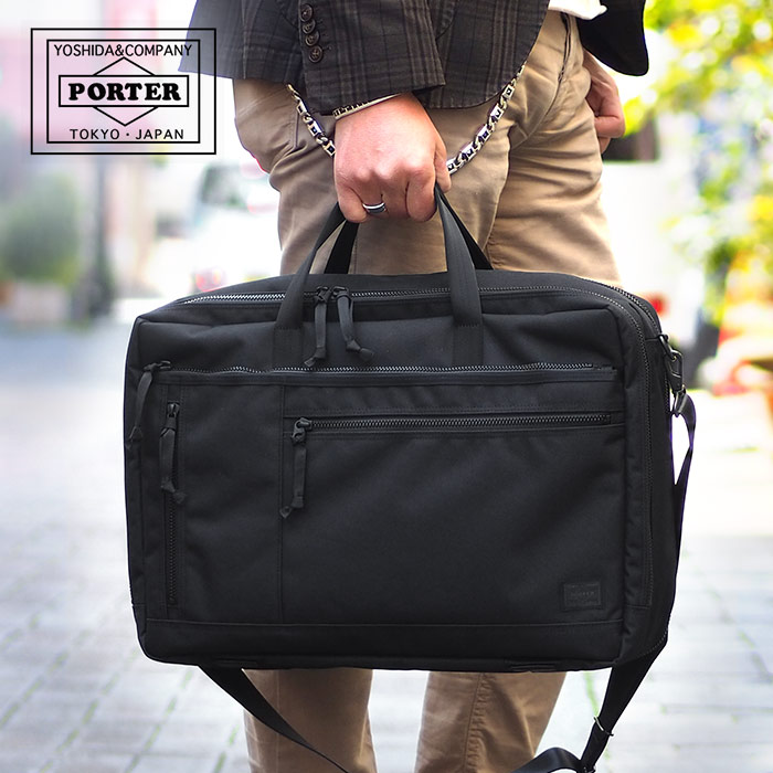 ポーター PORTER SMOKY 2WAY オーバーナイト ブリーフケース-