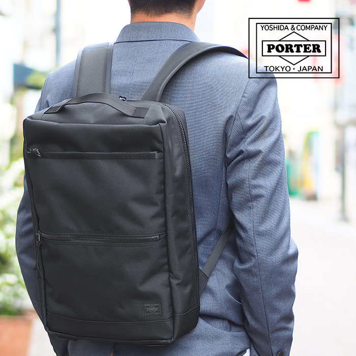 楽天市場】ポーター インタラクティブ デイパック 536-17052 吉田