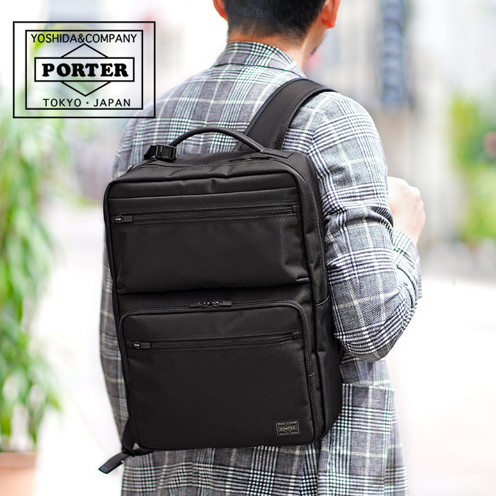 【楽天市場】ポーター プロテクション デイパック 681-17978 吉田カバン PORTER 1層 日本製 B4 A4 メンズ ...