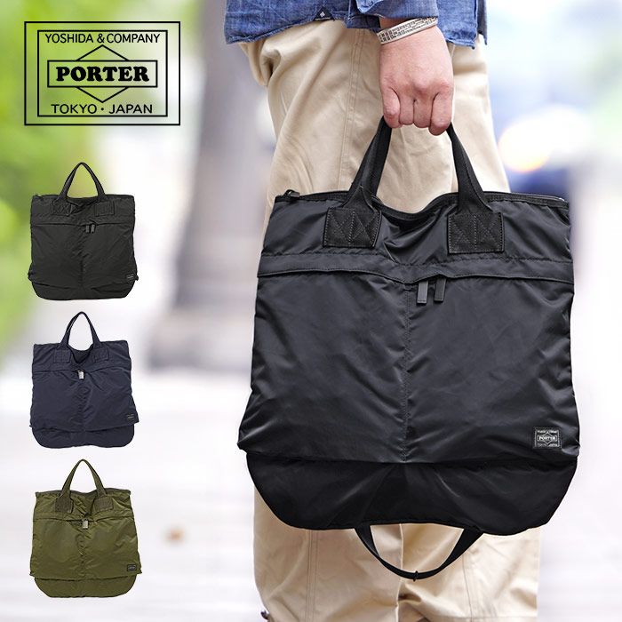 楽天市場】ラゲッジ レーベル カーゴ 2WAYヘルメットバッグ 967