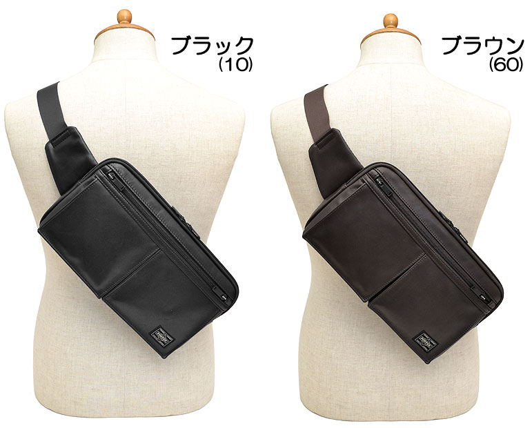 ポーター L字ファスナー Porter 吉田カバン アメイズ Cledran Amaze ボディバッグ リュック L ウエストバッグ メンズ バッグ 本革 革 レザー 022 ブランド いろはみせ バッグと財布のお店 即納 土日祝も発送致します