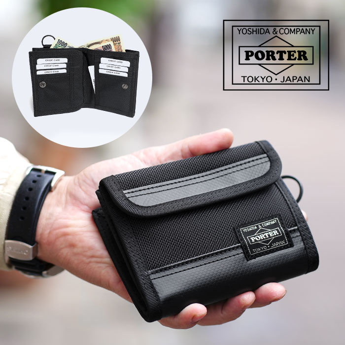 楽天市場】ポーター ソーク ウォレット 101-06002 吉田カバン