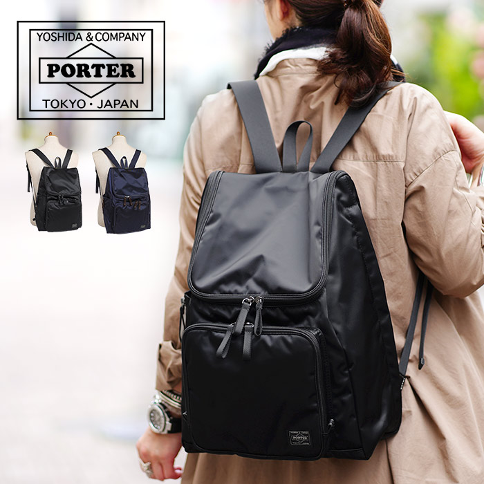 多収納 PORTER プラン PLAN リュック デイパック ブラック 楽天市場】ポーター プラン リュックサック 728-08703 10