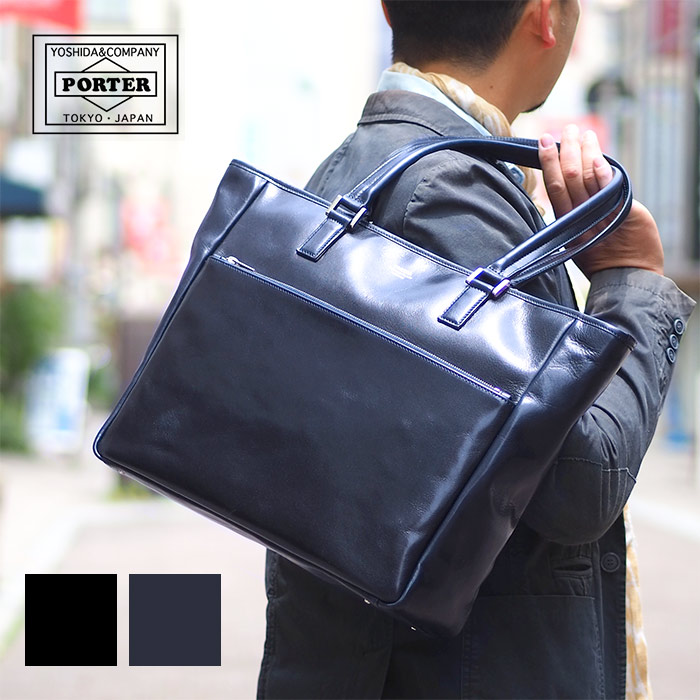 ポーター クラーク トートバッグ(L) 034-03189 吉田カバン PORTER 日本製 メンズ 手提げバッグ ビジネス CLERC