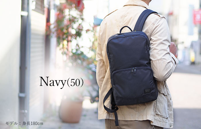 楽天市場 1年保証 吉田カバン ポーター リュックサック デイパック フラッシュ Flash Porter メンズ オフィスカジュアル レディース ビジネスリュック 6 いろはみせ バッグと財布のお店