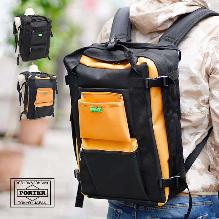 楽天市場】ポーター ユニオン リュックサック 782-08690 吉田カバン