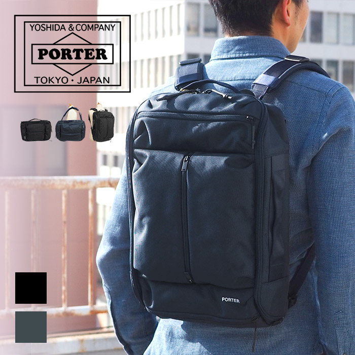 楽天市場 1年保証 Wクーポン付き ポーター Porter 吉田カバン アップサイド 3way リュックサック ブリーフケース S Upside 3way Briefcase ビジネスバッグ メンズ 532 撥水 通勤 出張 旅行 ナイロン 左利き いろはみせ バッグと財布のお店