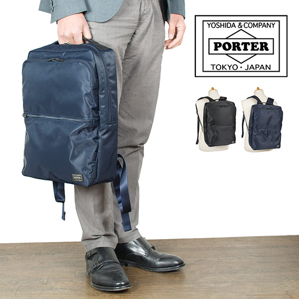 楽天市場】ポーター タイム デイパック 655-17875 吉田カバン PORTER