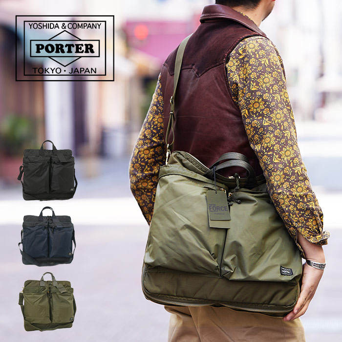 かにかまちゃん様COACH チャールズ 2way ショルダー ヘルメットバッグ 楽天市場】ポーター フォース 2WAYヘルメットバッグ(S) 855
