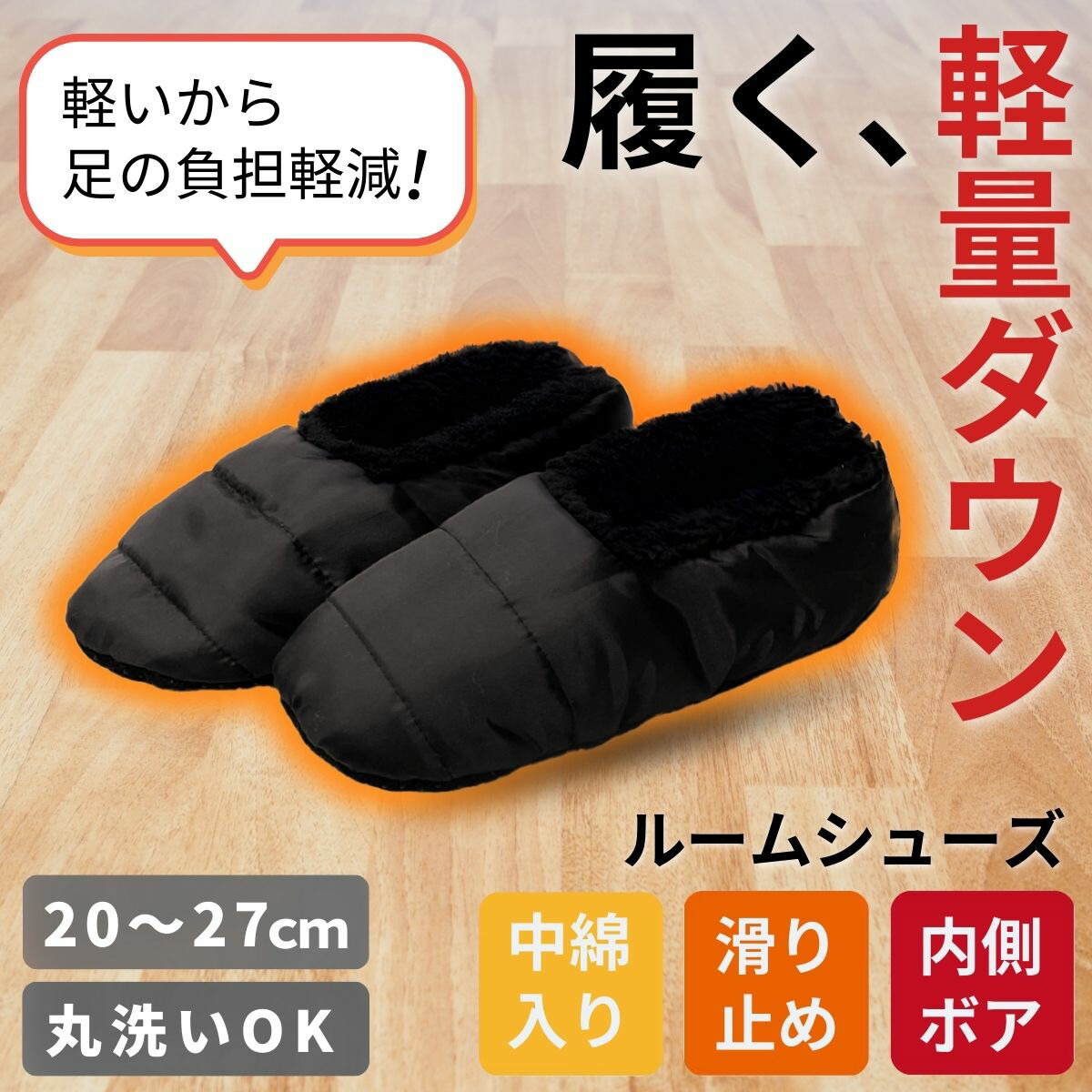 楽天市場】【テレビで紹介！】グンゼ 人気 ルームシューズ バブーシュ