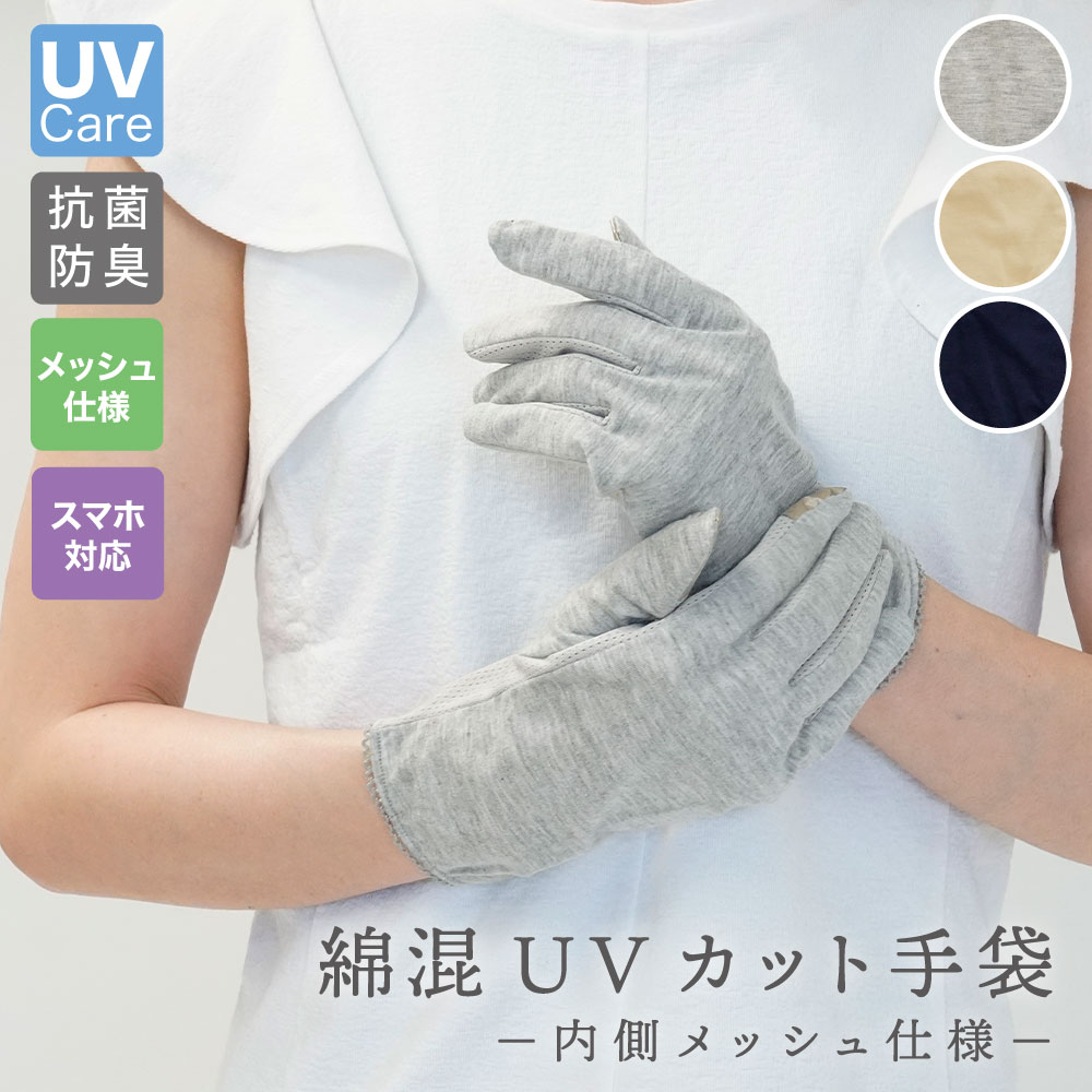 楽天市場】【UVカット】アームカバー レディース リボン&指先 楽天市場】【UVカット】アームカバー レディース リボン&指先