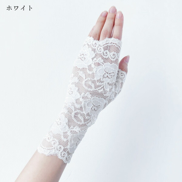 レース手袋 親指つき カバー レース UV手袋 レースアームカバー デザイン手袋 セミショート丈 UV デザイン 手の甲 レースアームカバー UVカット 白 黒 UVカット ショート 手首上 手首丈 カバー UVカバー UV手袋 手袋 夏用手袋 通気性 カバー UV おしゃれ バッグ・小物 ...