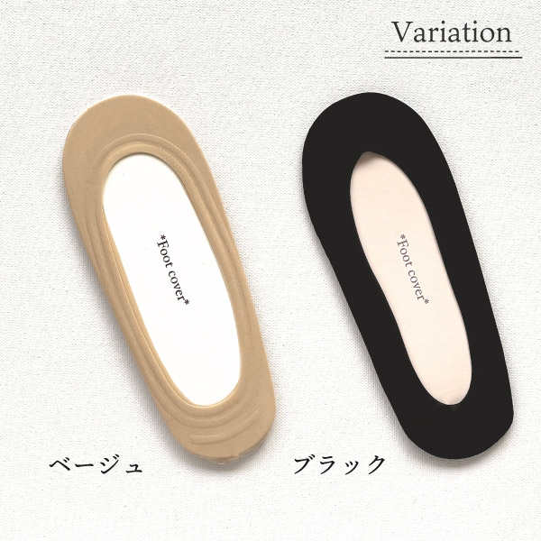 決算 Sale 3足入 脱げない フットカバー レディース 綿混 レディースソックス パンプス 浅履き 脱げにくい まとめ買い 安い 無地 使いやすい お買い得 ナイロン 黒 通勤 靴下 ベージュ 制服 薄手 スーツ 仕事 ブラック 見えにくい 76 Off