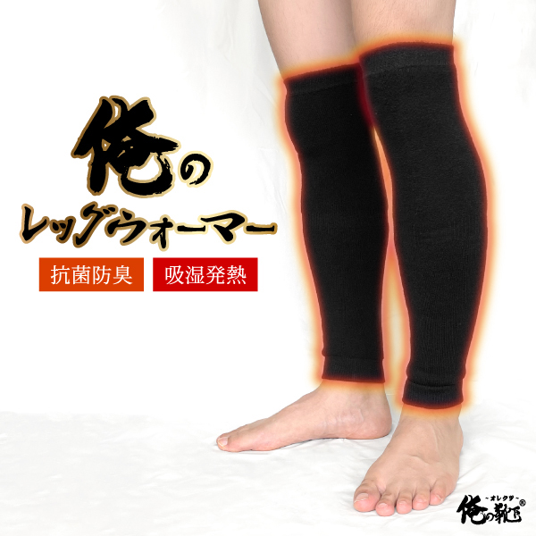 楽天市場】カカトクリニック メンズ 日本製 靴下 かかと