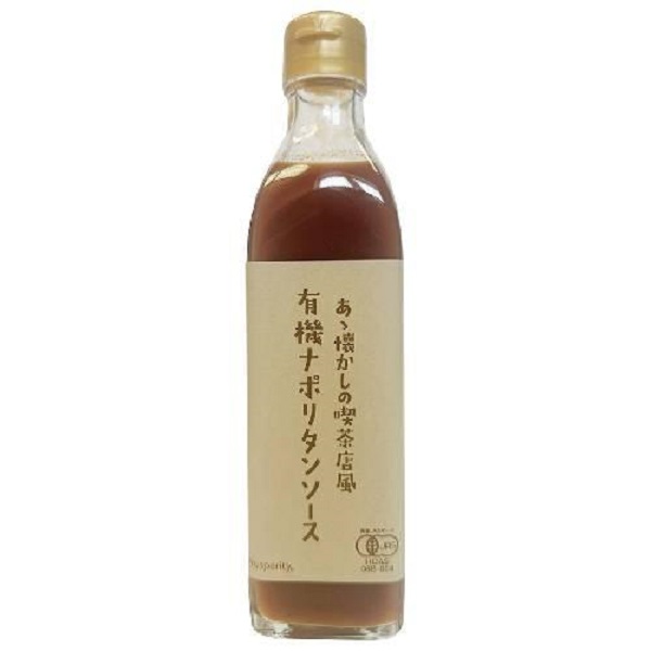 楽天市場】ジロロモーニ 有機パスタソース トマト＆ズッキーニ