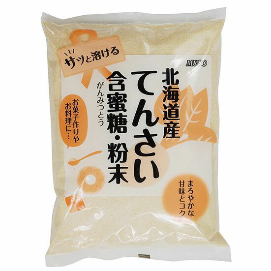 楽天市場】☆2個までなら全国一律送料300円(税込)☆オーガニック