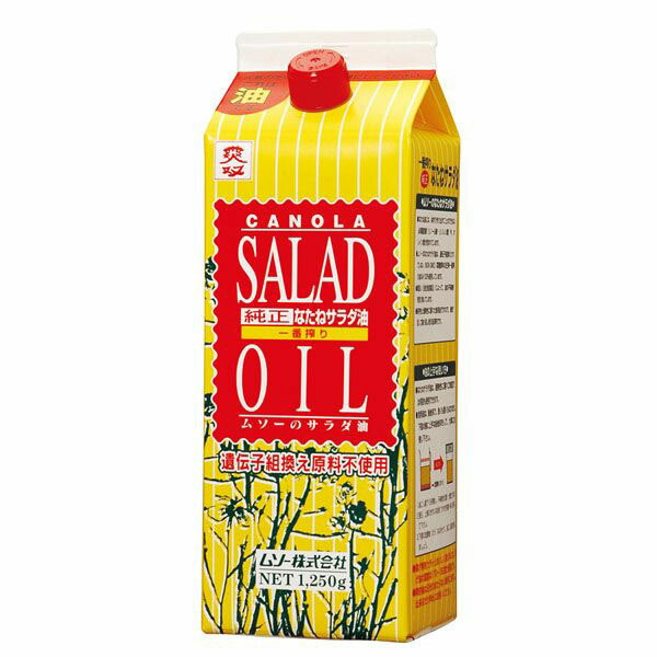 夏セール開催中 《送料無料》九鬼 純正胡麻油こいくち 600g × 3本 九鬼産業