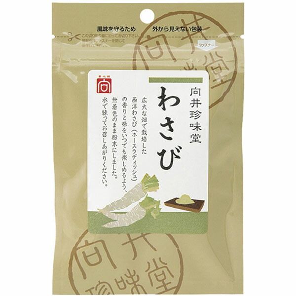 20個までなら全国一律送料300円 税込 香辛料〈わさび〉 20g 向井 受賞店