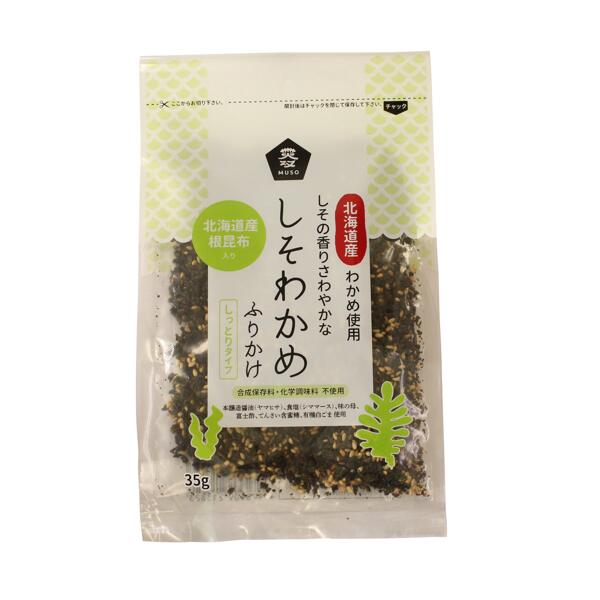 楽天市場】☆12個までなら全国一律送料300円(税込)☆国産かりかり梅しそ 45g プロスペリティ : いろはのいえ