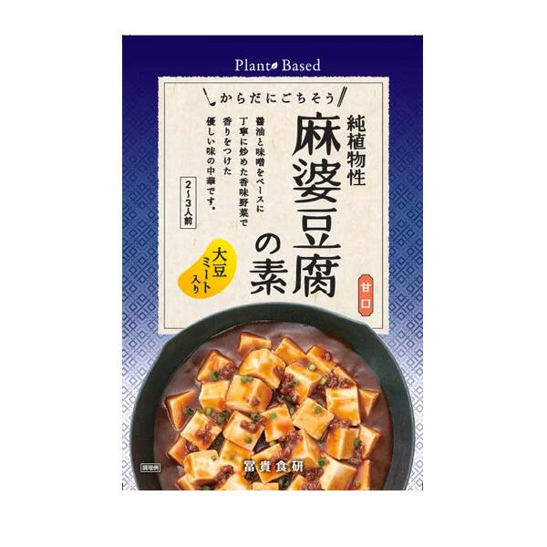 市場 純国産 麻婆豆腐の素